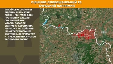 Фото 15 — Карта боевых действий в Украине на 3 октября 2025 года