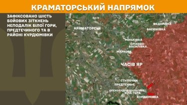 Фото 16 — Карта боевых действий в Украине на 9 июня 2025 года