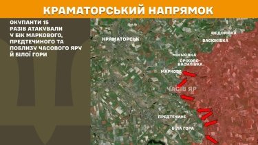 Фото 18 — Карта бойових дій в Україні на 29 травня 2025 року
