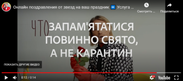 Фото 5 — Новогодние корпоративы: есть ли спрос на онлайн-формат и как ковид изменил гонорары звезд