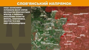 Фото 19 — Карта боевых действий в Украине на 18 марта 2026 года