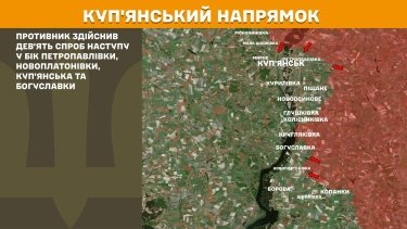 Фото 17 — Карта бойових дій в Україні на 12 січня 2026 року