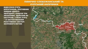 Фото 14 — Карта боевых действий в Украине на 28 марта 2026 года