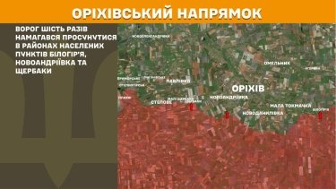 Фото 26 — Карта боевых действий в Украине на 26 мая 2026 года