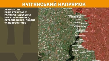 Фото 15 — Карта боевых действий в Украине на 8 апреля 2026 года
