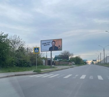 Фото 4 — В Харькове перед выборами мэра появились борды Притулы (ФОТО)