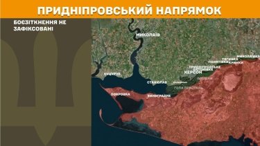 Фото 23 — Карта боевых действий в Украине на 19 февраля 2026 года