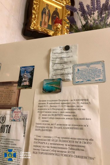 Фото 4 — СБУ проверила монастырь УПЦ (МП) в Закарпатье, где монахини призывали к "пробуждению матушки-Руси" (ФОТО)