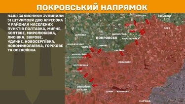 Фото 19 — Карта бойових дій в Україні на 26 червня 2025 року