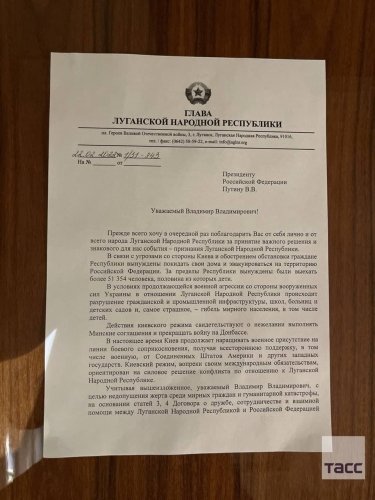 Фото 3 — Пушилін та Пасічник з ОРДЛО просять Путіна про військову підтримку проти України