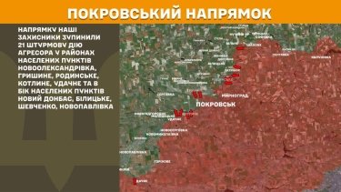 Фото 23 — Карта боевых действий в Украине на 22 июня 2026 года