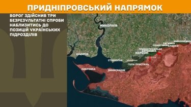 Фото 26 — Карта боевых действий в Украине на 29 декабря 2025 года
