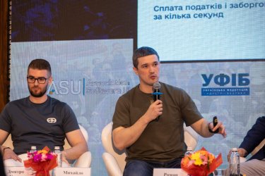 Фото 5 — Бізнес, експерти та влада обговорили ключові інституційні зміни для відновлення України