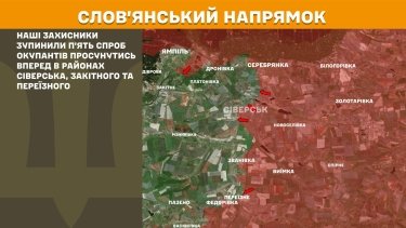 Фото 19 — Карта бойових дій в Україні на 3 січня 2026 року