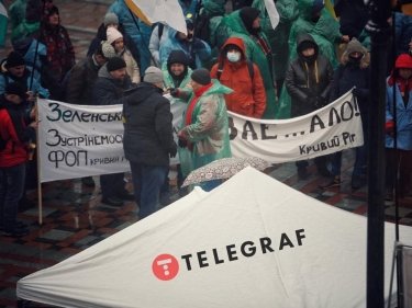 Фото 13 — Под Радой митинговали малые предприниматели, требуя отсрочки кассовых аппаратов на год (ФОТО, ВИДЕО)