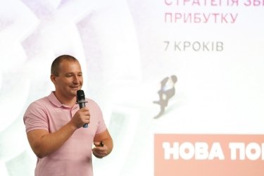 Фото 3 — Як бізнесу збільшити фінансові показники. Стратегії спікерів GET Business Festival 