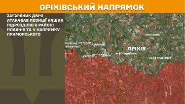 Фото 24 — Карта боевых действий в Украине на 6 января 2026 года