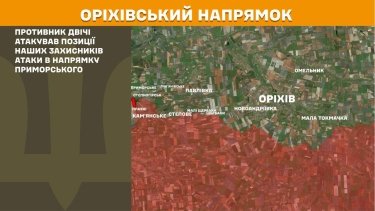 Фото 24 — Карта боевых действий в Украине на 20 февраля 2026 года
