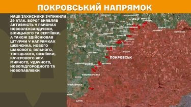 Фото 14 — Карта бойових дій в Україні на 21 липня 2026 року
