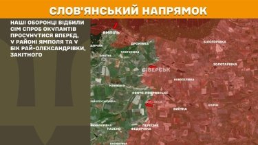 Фото 18 — Карта боевых действий в Украине на 30 января 2026 года