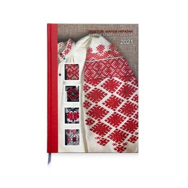 Фото 3 — "Укрпочта" выпустит марку "Не забудем! Не простим! Буча. Ирпень. Гостомель": как купить