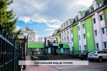 Фото 2 — Два комплекси з власними котельнями та генераторами: що відомо про продаж нерухомості у Кременчуці