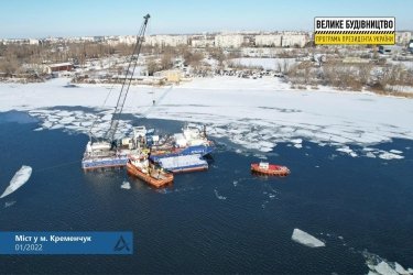 Фото 2 — "Укравтодор" в этом году отремонтирует по программе Зеленского "Большая стройка" 5,5 тысячи км дорог