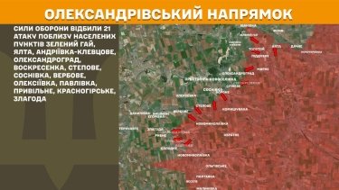 Фото 22 — Карта боевых действий в Украине на 17 ноября 2025 года