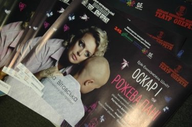 Фото 2 — Театральная реальность: откуда аншлаги и как далеко до коммерческого успеха