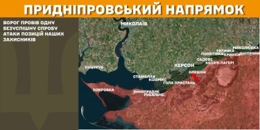 Фото 22 — Карта боевых действий в Украине на 11 марта 2025 года