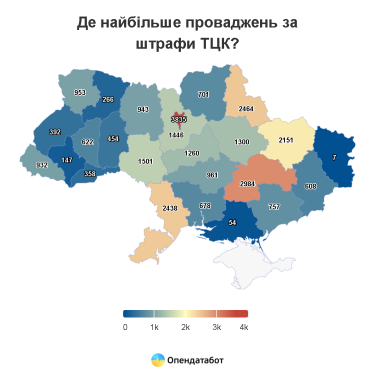 Фото 4 — Штрафи від ТЦК: в яких регіонах найбільше порушують правила військового обліку