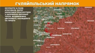 Фото 16 — Карта бойових дій в Україні на 21 липня 2026 року