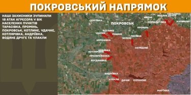 Фото 16 — Карта бойових дій в Україні на 3 березня 2025 року