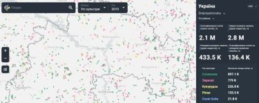 Фото 3 — Около 4,3 млн гектаров украинских полей не зарегистрированы в госкадастре — исследование