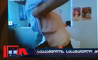 Фото 3 — МЗС висловило Грузії протест і просить передати Саакашвілі Україні (ФОТО)