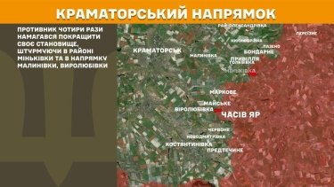 Фото 21 — Карта боевых действий в Украине на 24 марта 2026 года