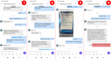 Фото 3 — "Мы ни при чем": у магазина Cactus украли базу данных клиентов — их обманули на 1 млн грн