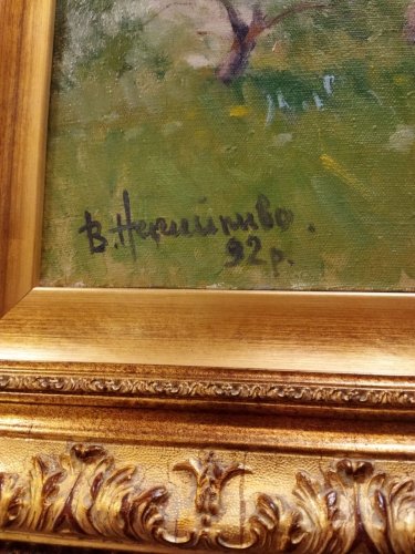 Фото 4 — Суд арестовал имущество жены Медведчука более чем на 5,6 млрд грн