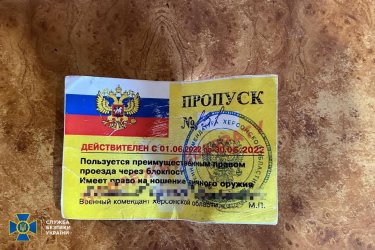 Фото 5 — СБУ затримала ще двох колаборантів з херсонської колонії №90: один з них встиг мобілізуватися в Нацгвардію (ФОТО)