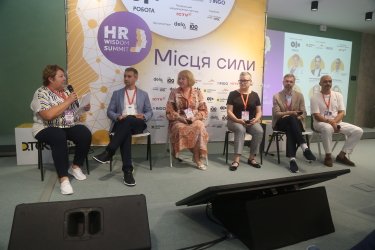 Фото 12 — На HR Wisdom Summit 2024 понад 30 HR-лідерів поділилися головними інсайтами українського ринку праці