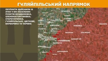 Фото 23 — Карта боевых действий в Украине на 13 июля 2026 года