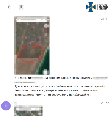 Фото 3 — Жительница Черноморска корректировала вражеские удары по 9 объектам Одесщины