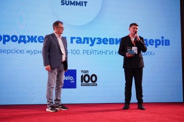 Владислав Мортіков (Ferrexpo в Україні) та Максим Бироваш (ТОП100)