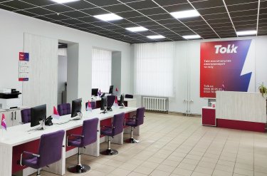 Фото 2 — Володимир Крупко: "Діджиталізація процесів Групи Tolk сьогодні складає до 95%"