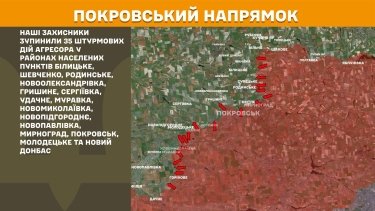 Фото 20 — Карта боевых действий в Украине на 4 апреля 2026 года