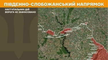 Фото 16 — Карта боевых действий в Украине на 6 марта 2026 года