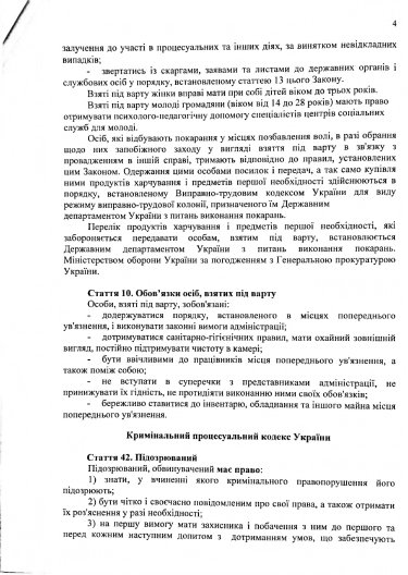 Фото 16 — СБУ сообщила о подозрении в госизмене экс-министру образования Табачнику