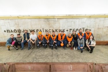 Фото 4 — На київській станції метро "Площа Українських Героїв" змонтували перший напис 3-кілограмовими літерами (ФОТО)