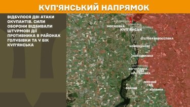 Фото 16 — Карта бойових дій в Україні на 21 серпня 2025 року