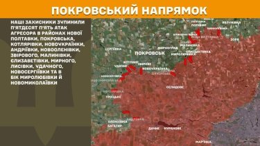 Фото 16 — Карта боевых действий в Украине на 4 июня 2025 года
